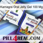 Kamagra Oral Jelly Gel 100 Mg 12